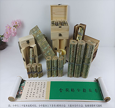 班玛胡也佛金瓶梅秘戏图3卷-小中大三版